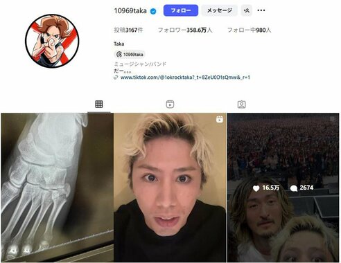 左足骨折のワンオクTaka 6日公演の返金対応意向「文句は盛大に 