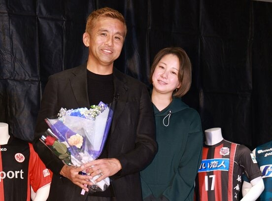 引退会見で妻・田中美保から花束を贈られた稲本潤一