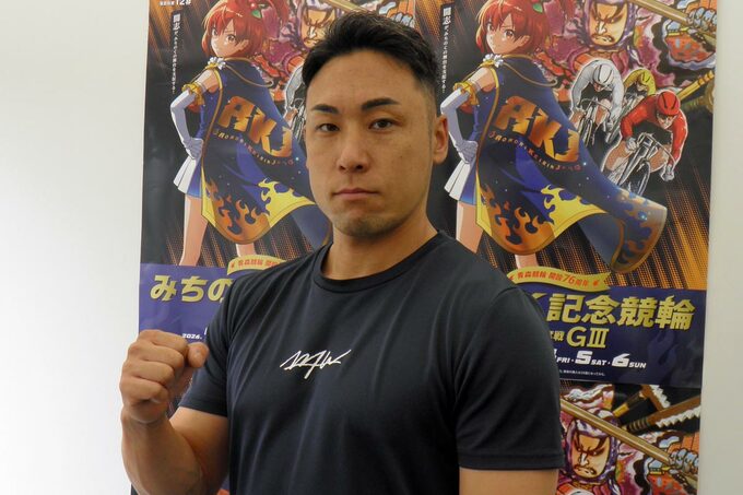 【青森競輪・ＧⅢ善知鳥杯争奪戦】郡司浩平「技術が伴っていませんでした」