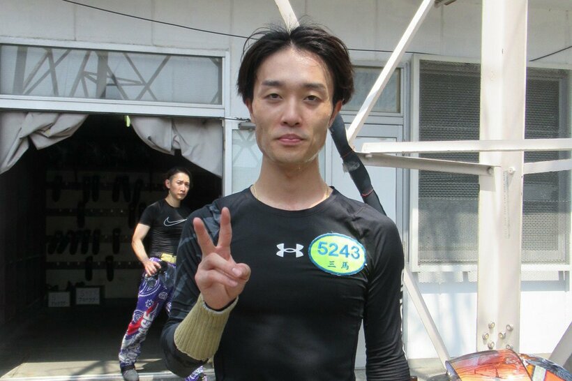 連勝スタートの三馬崇史