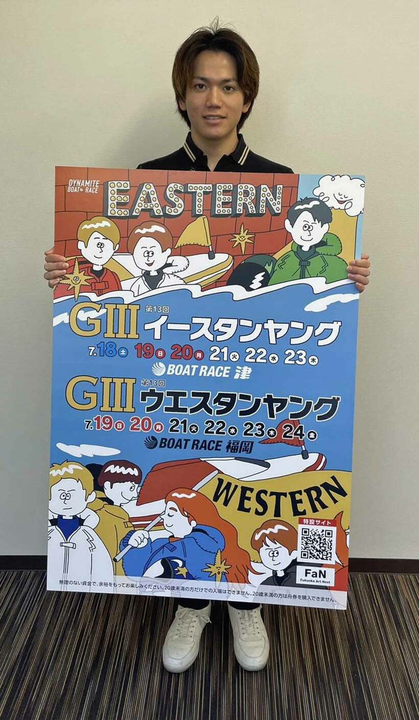 中山翔太