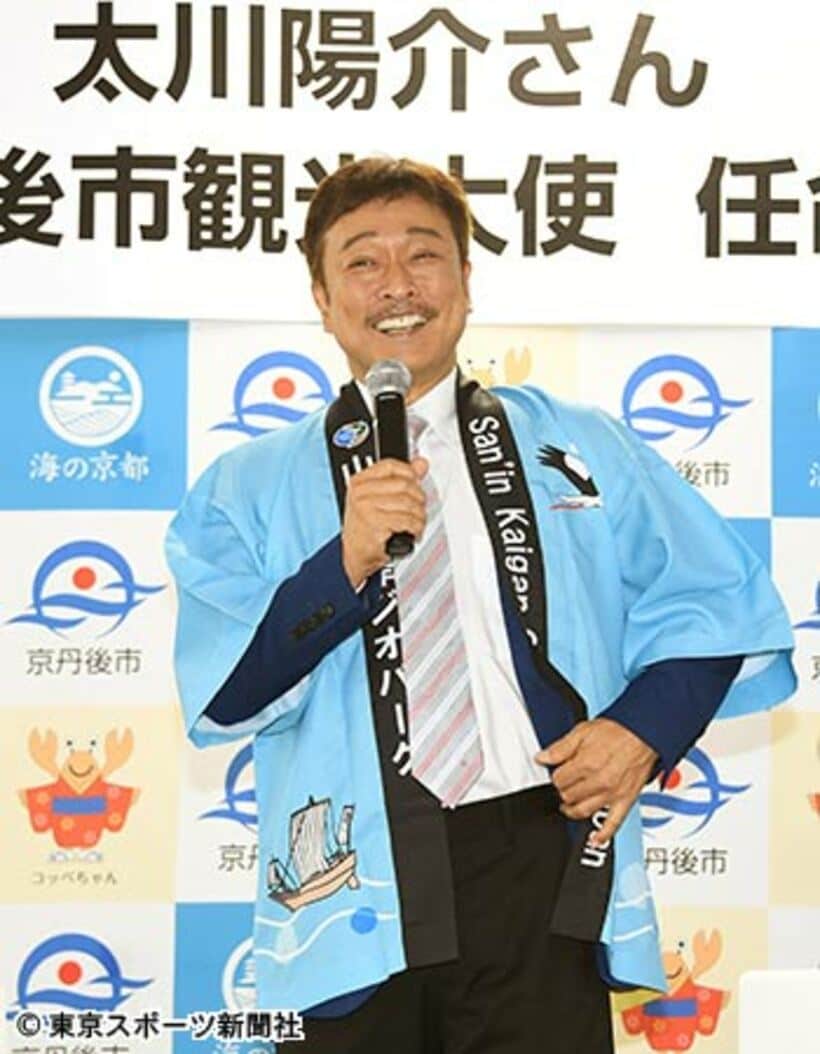 京丹後市観光大使任命式に出席した太川陽介