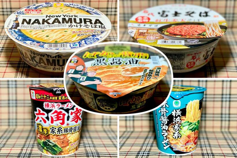今回はこの5品