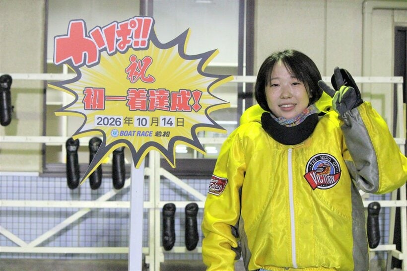 うれしい初勝利の野田亜湖