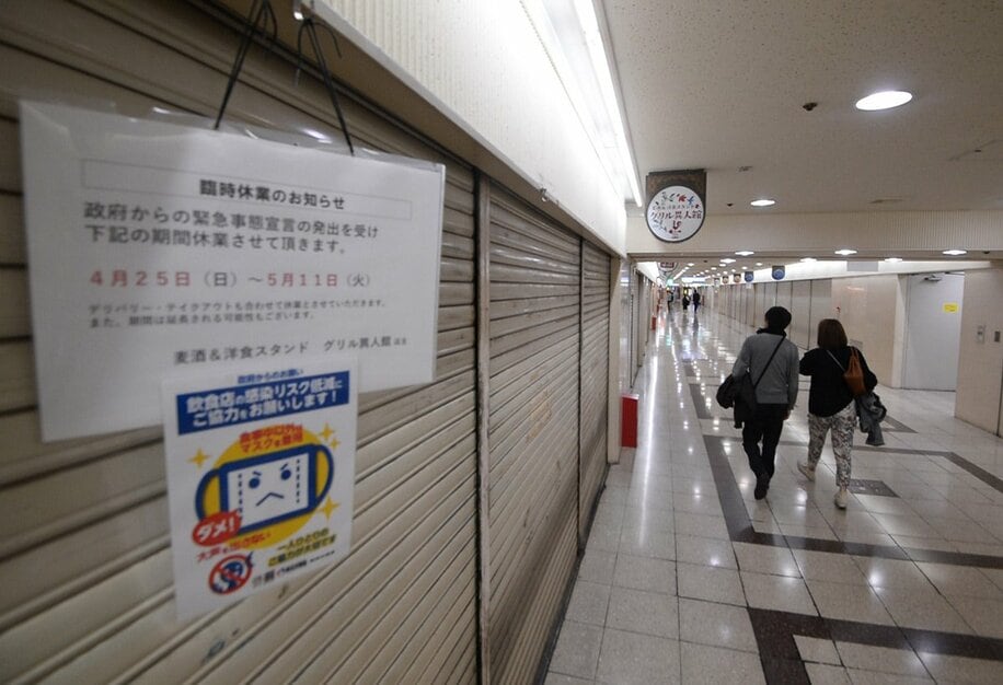  緊急事態宣言発令で臨時休業の店が多い大阪・梅田の地下街