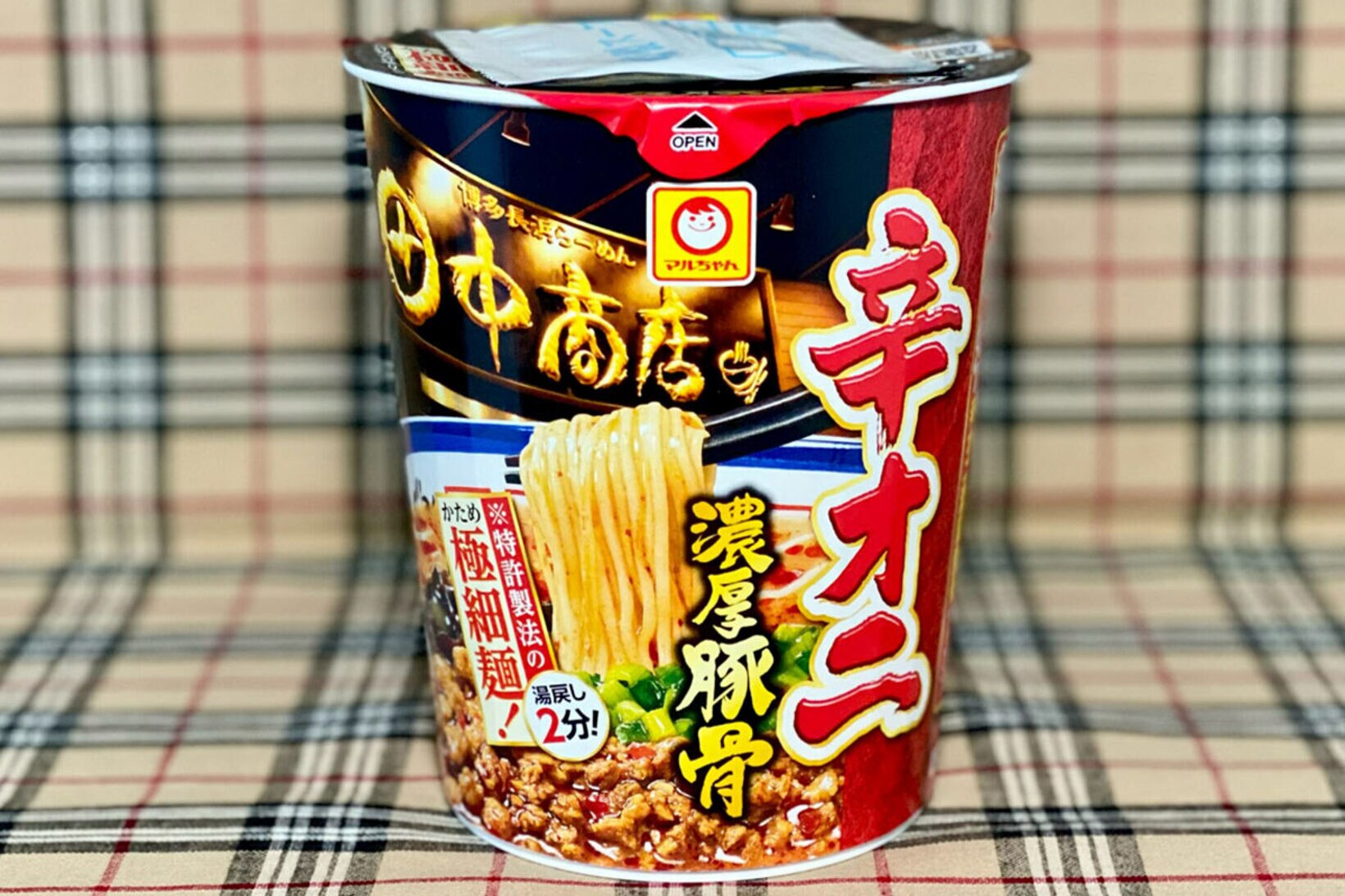 １月２０日（火）発売