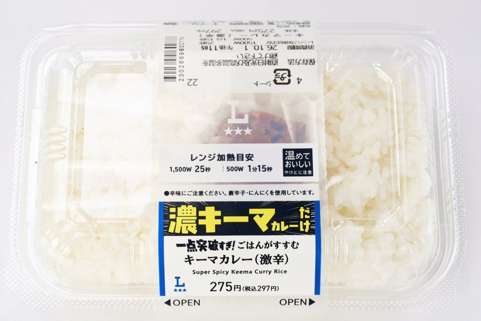 価格的に試しやすい