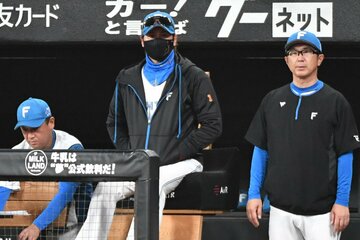 悔しい新庄監督