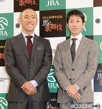 市川海老蔵（左）と武豊