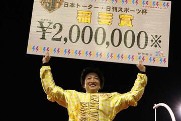 速攻を決め大会連覇を達成した荒尾聡