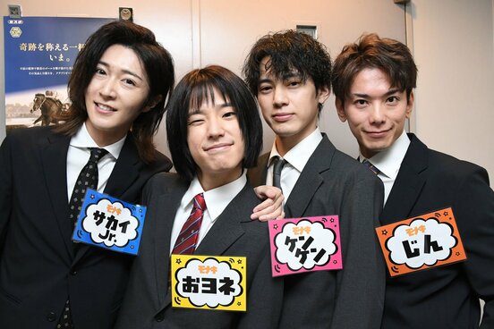 取材に応じた「モナキ」の(左から)サカイJr.、おヨネ、ケンケン、じん