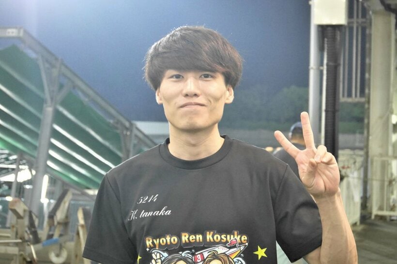 田中宏典