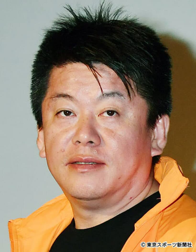  堀江貴文氏