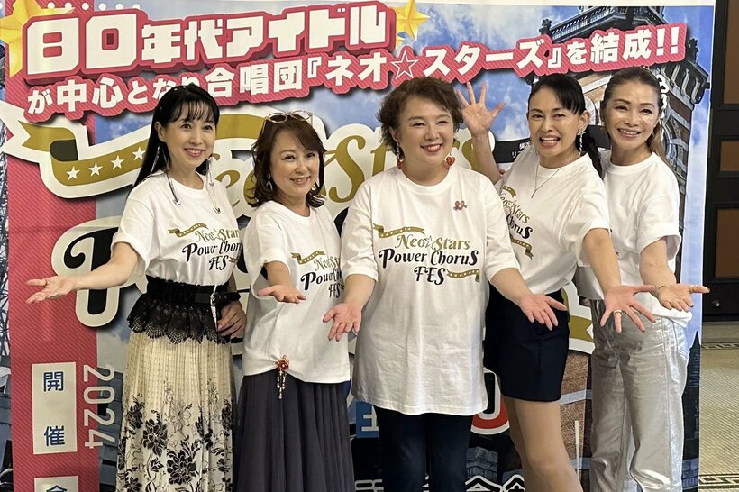 左から西村知美、つちやかおり、麻倉未稀、田中美奈子、渡辺めぐみ