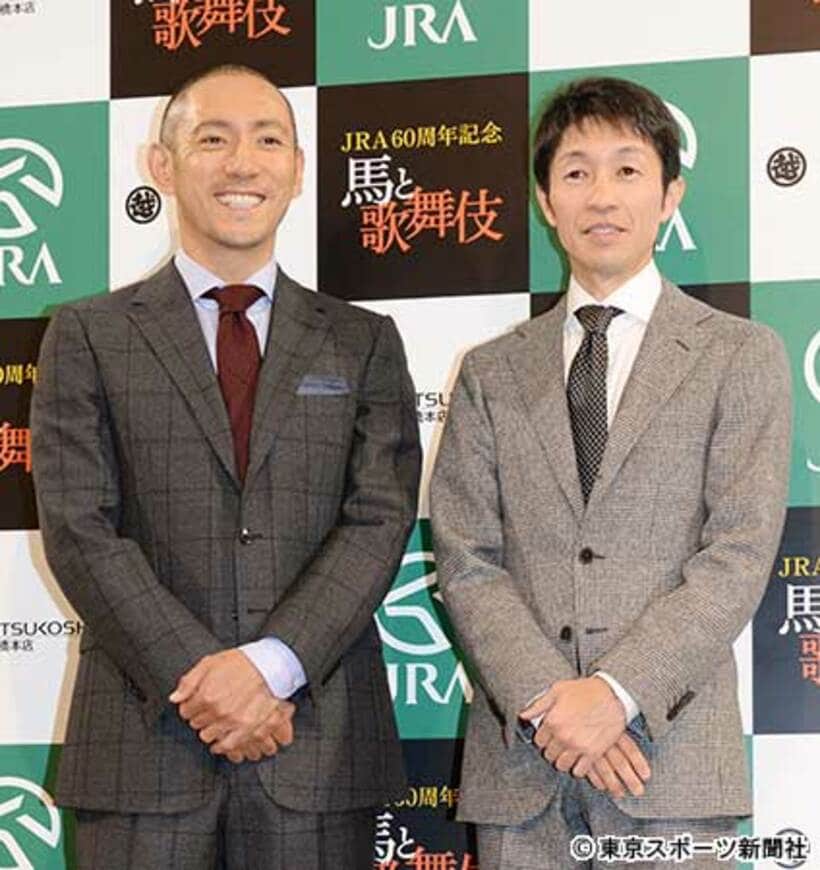 市川海老蔵（左）と武豊