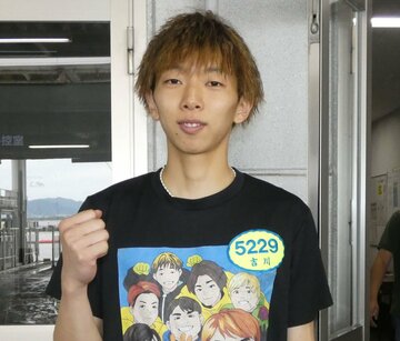 優出を決めた吉川晴人