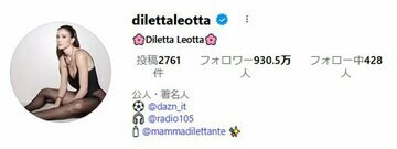 ディレッタ・レオッタさんのインスタグラム(@dilettaleotta)