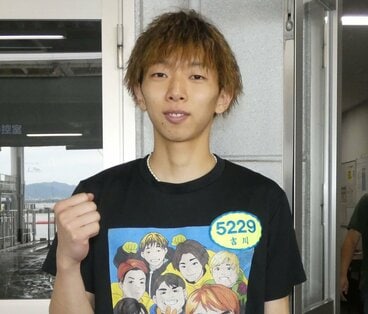 優出を決めた吉川晴人