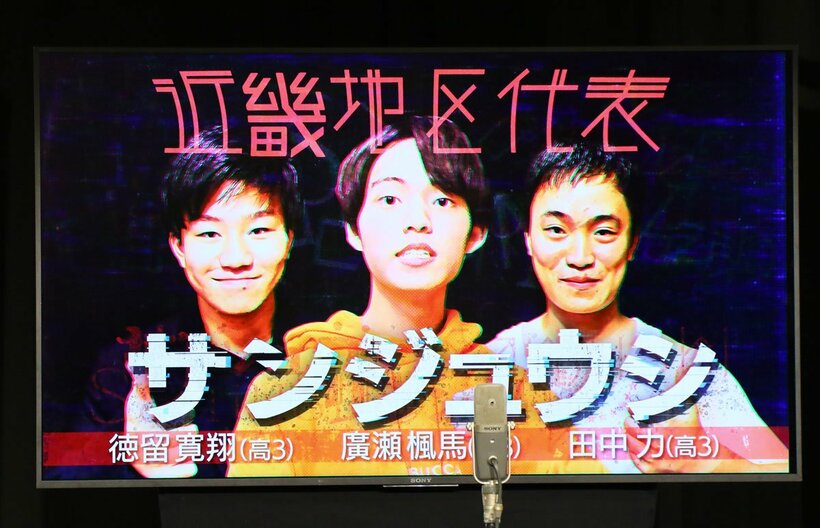  優勝したサンジュウシ（提供写真）
