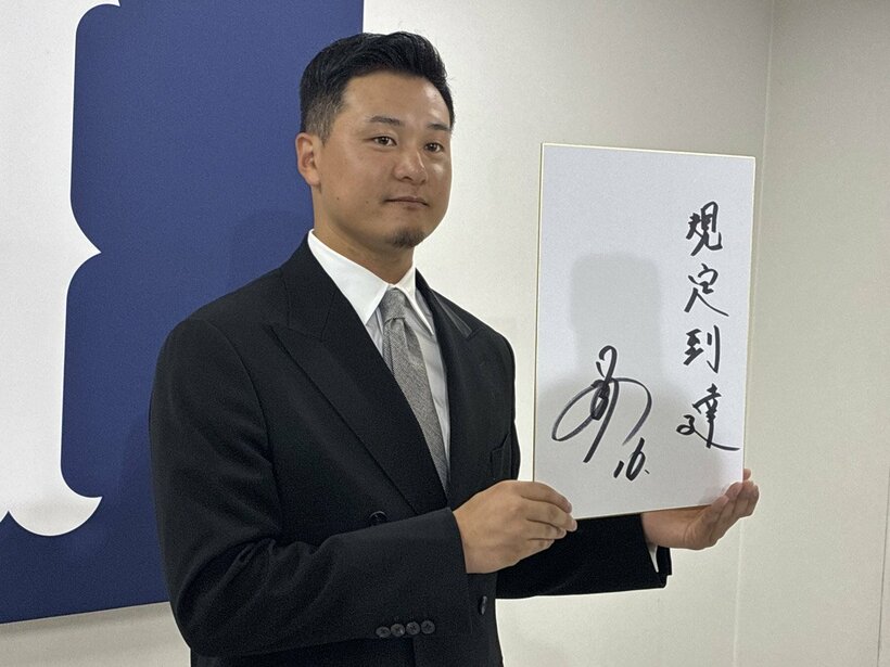 契約更改した広島・森翔平