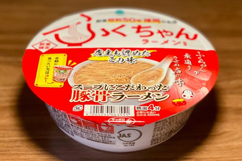 ９月１日発売