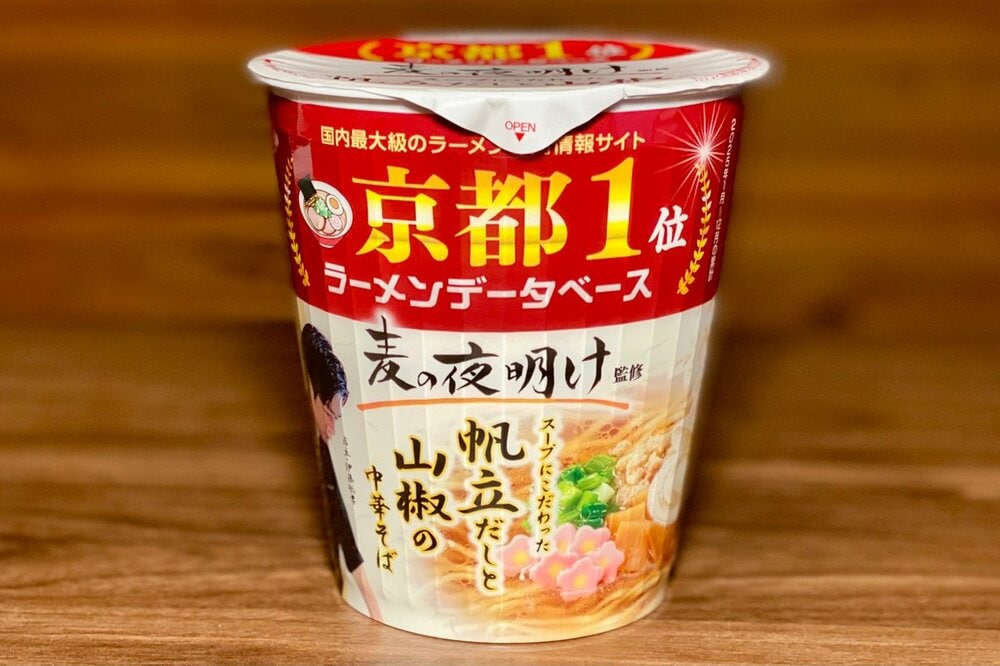 8月31日発売