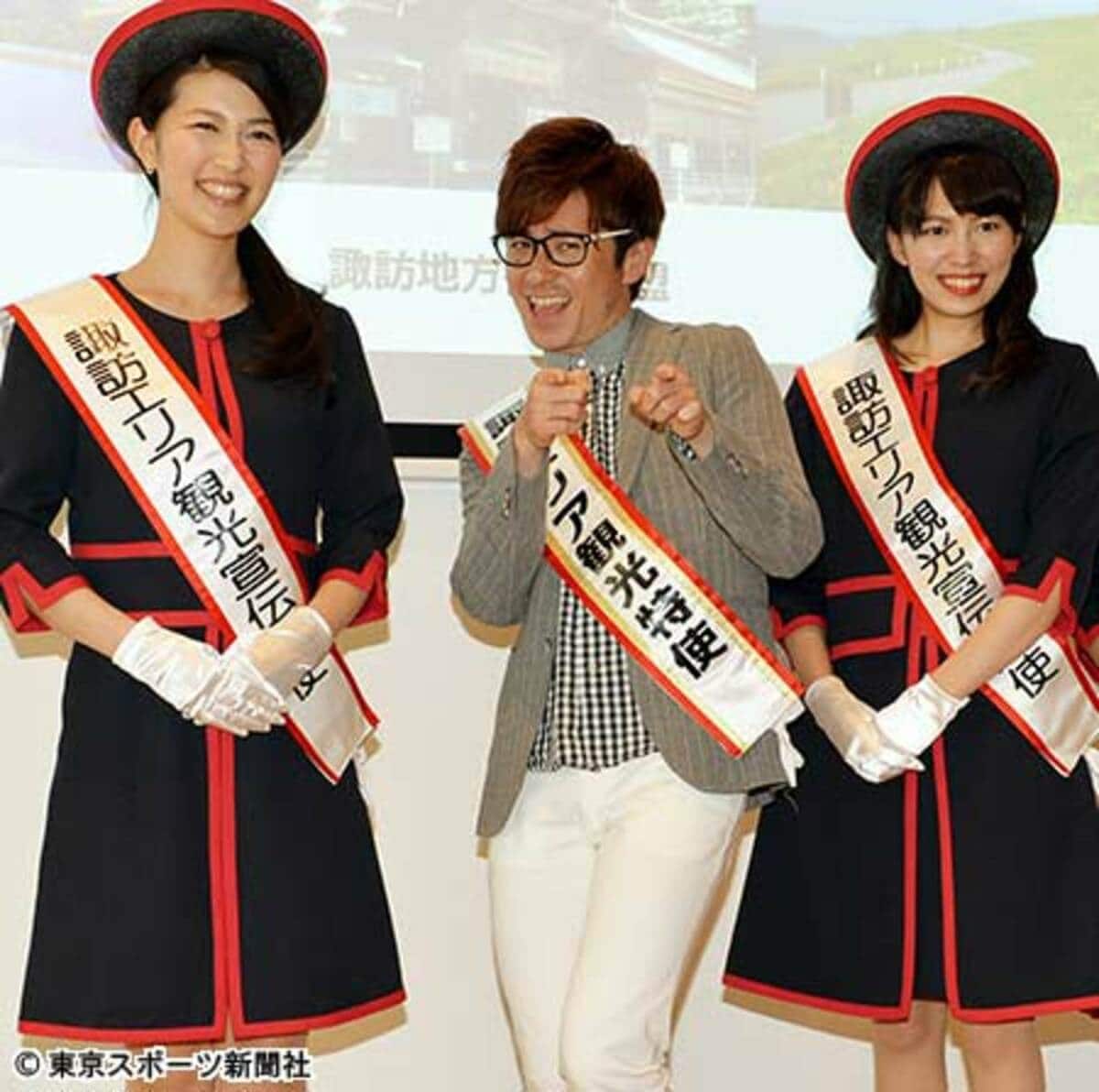 オリラジ 藤森 田中 みな 実
