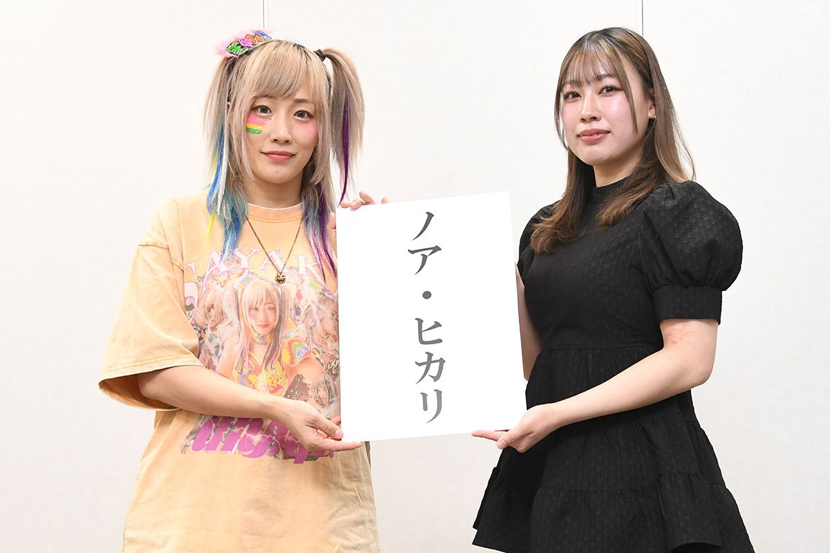 元東京女子の乃蒼ヒカリ ウナギ・サヤカの自主興行で再デビューへ