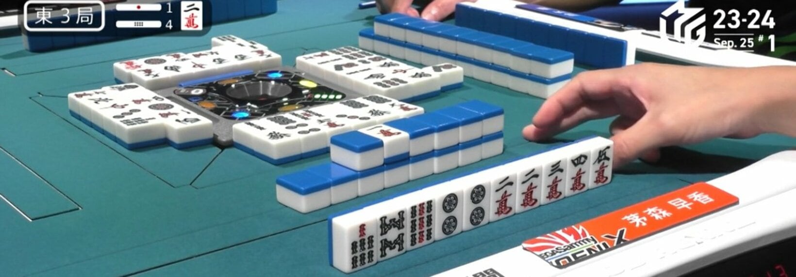 そのときの茅森早香の手牌。見事な放銃回避だ