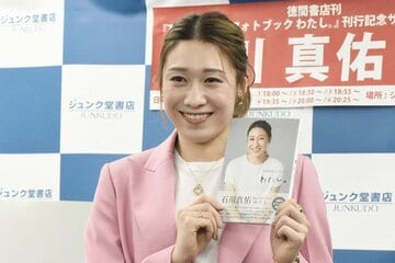 フォトブック刊行記念イベントに出席した石川真佑