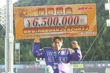歴代単独３位となる２７度目のＧⅠ優勝を果たした青山周平
