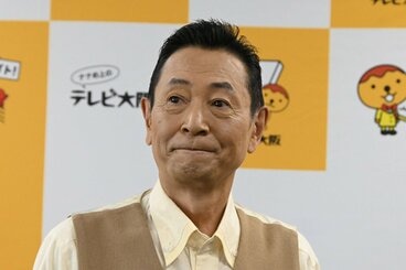 三田村邦彦