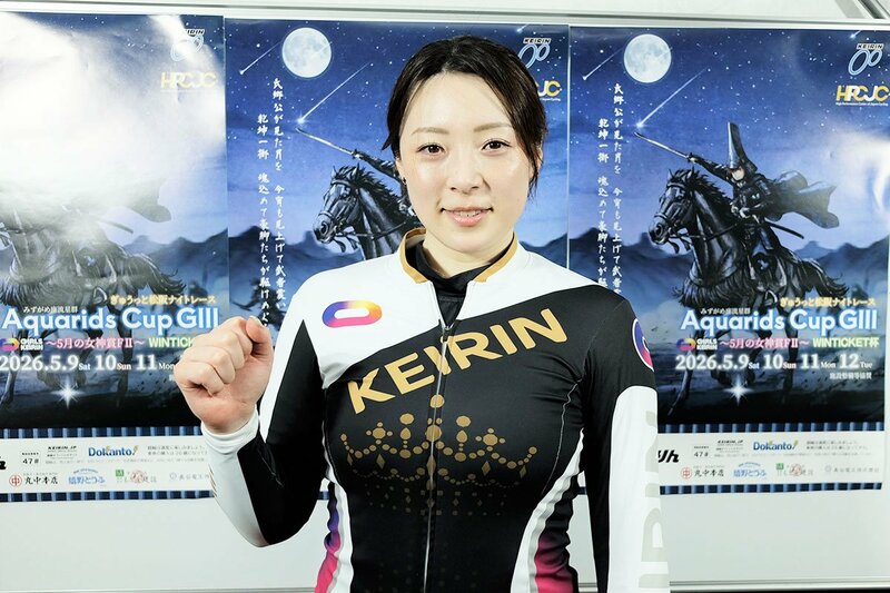 【松阪競輪・ＧIIIアクアリッズカップ】完全Ｖの児玉碧衣は６月パールカップに照準「リベンジしたい」