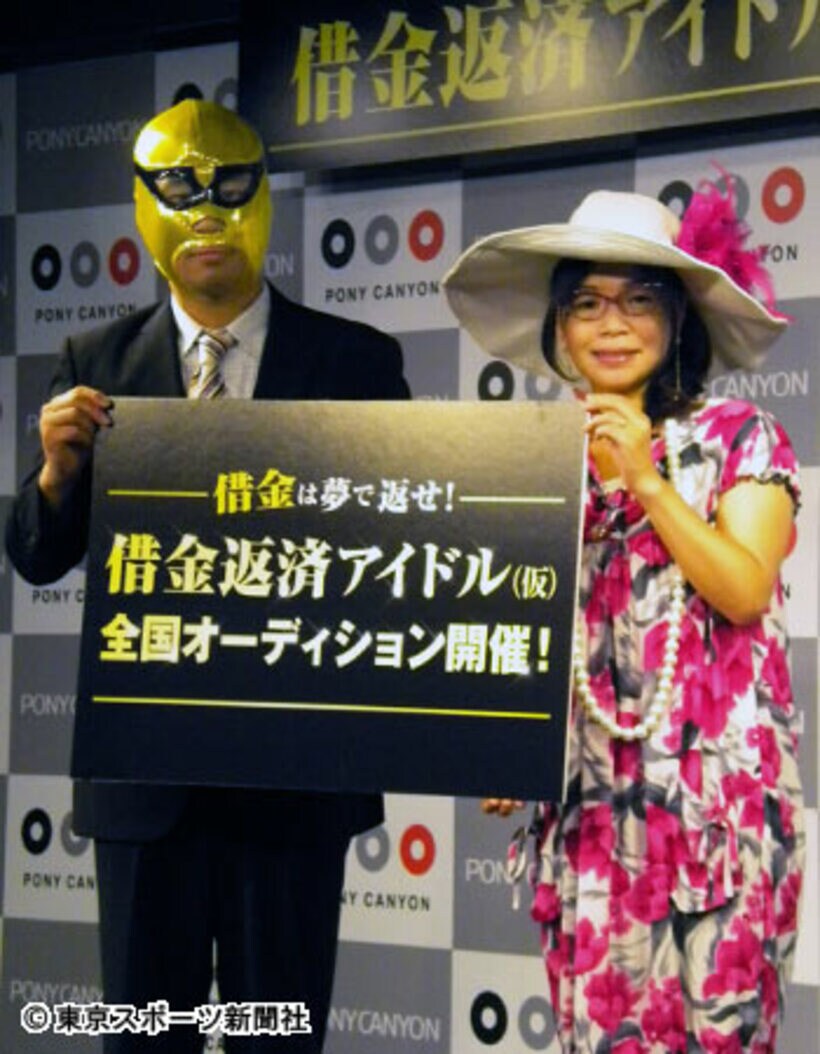  大久保（右）と「謎の浪速のマスクマン」