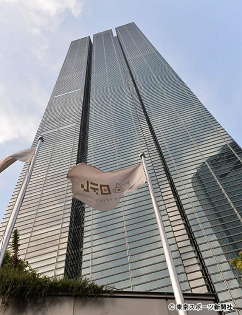  日本テレビ