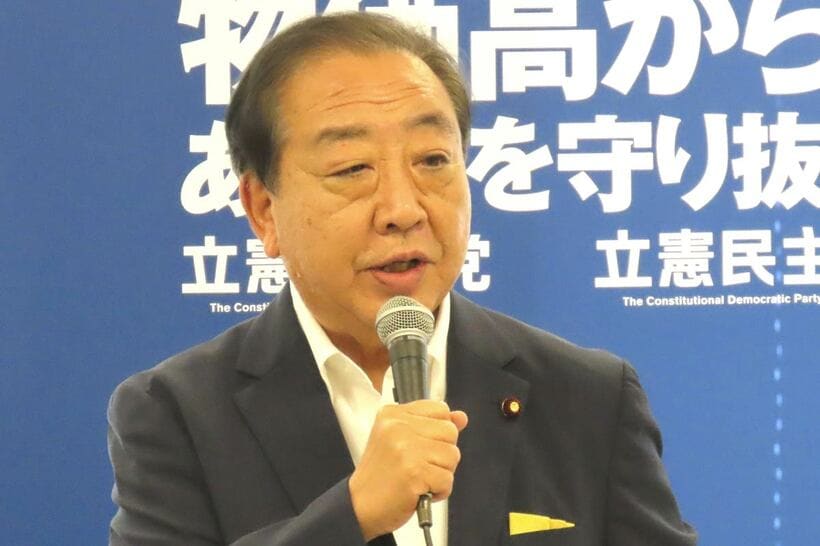 立憲民主党の野田佳彦代表