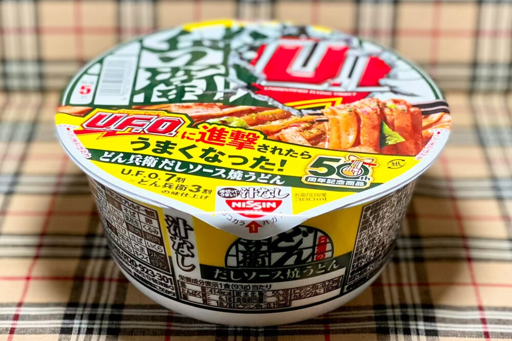 ４月２０日発売