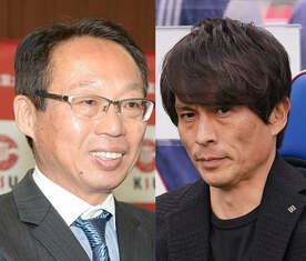  岡田武史氏（左）と宮本恒靖氏（東スポWeb）