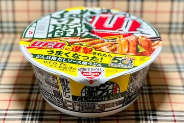 ４月２０日発売