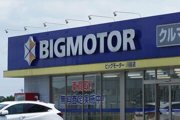 修理にノルマがあった…
