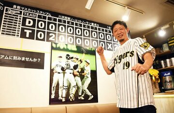  居酒屋「虎尻」をオープンさせる川尻哲郎氏