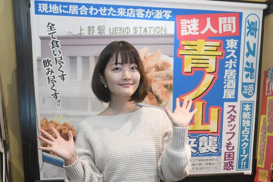 総合ポイント１位の澪奈