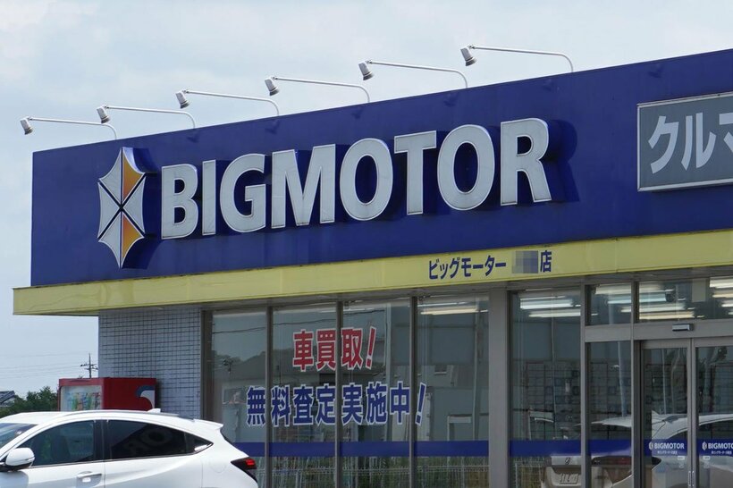 修理にノルマがあった…