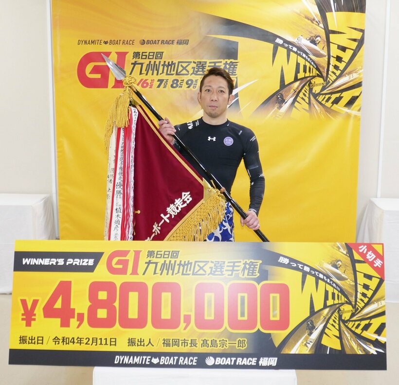  ＧⅠ初制覇を地元で果たした長野壮志郎（東スポWeb）