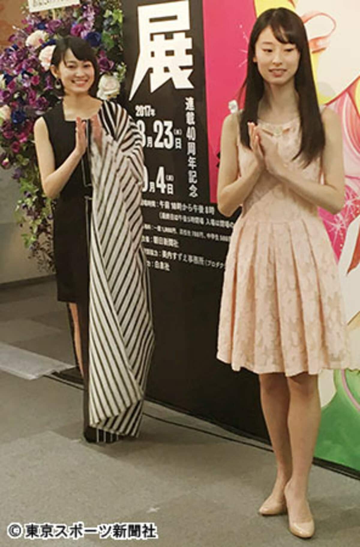 写真：国民的美少女・井本彩花 歌手デビューに暗雲？「すっごく音痴