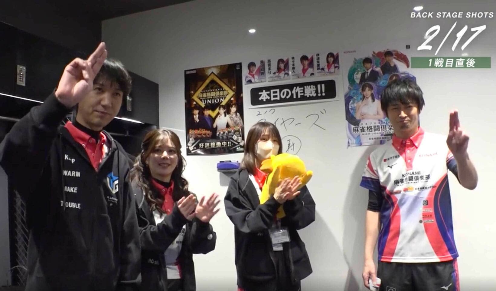 作戦会議するＫＯＮＡＭＩ麻雀格闘倶楽部（ⒸABEMA）