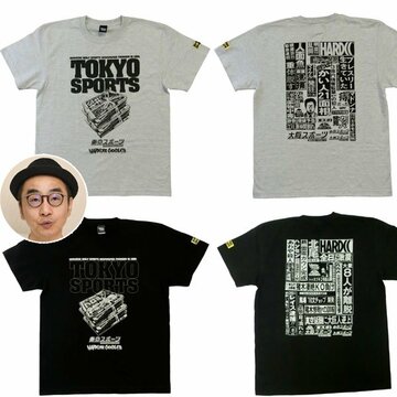  これが「東スポ×ＨＡＲＤＣＣ」のコラボＴシャツだ！（顔写真はプチ鹿島）