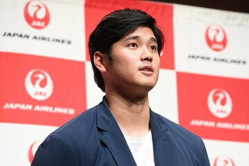 大谷翔平