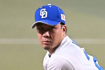中日・大野雄大