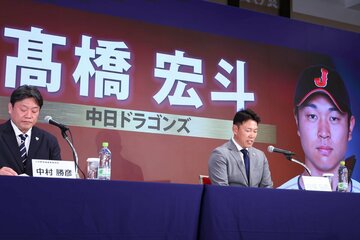 今大会も侍ジャパン最年少となる高橋宏斗